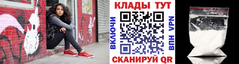Продажа наркотиков Добрянка COCAIN Галлюциногенные грибы Alpha-PVP ОМГ ОМГ ТОР Канабис Меф мяу мяу АМФЕТАМИН