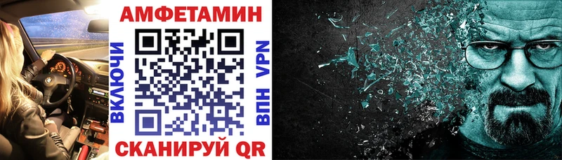 Amphetamine Розовый  Добрянка 
