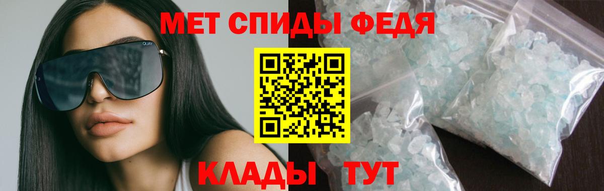 Амфетамин 98% Добрянка