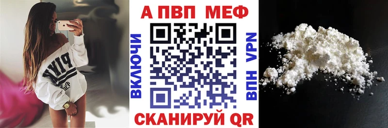A PVP СК КРИС Добрянка