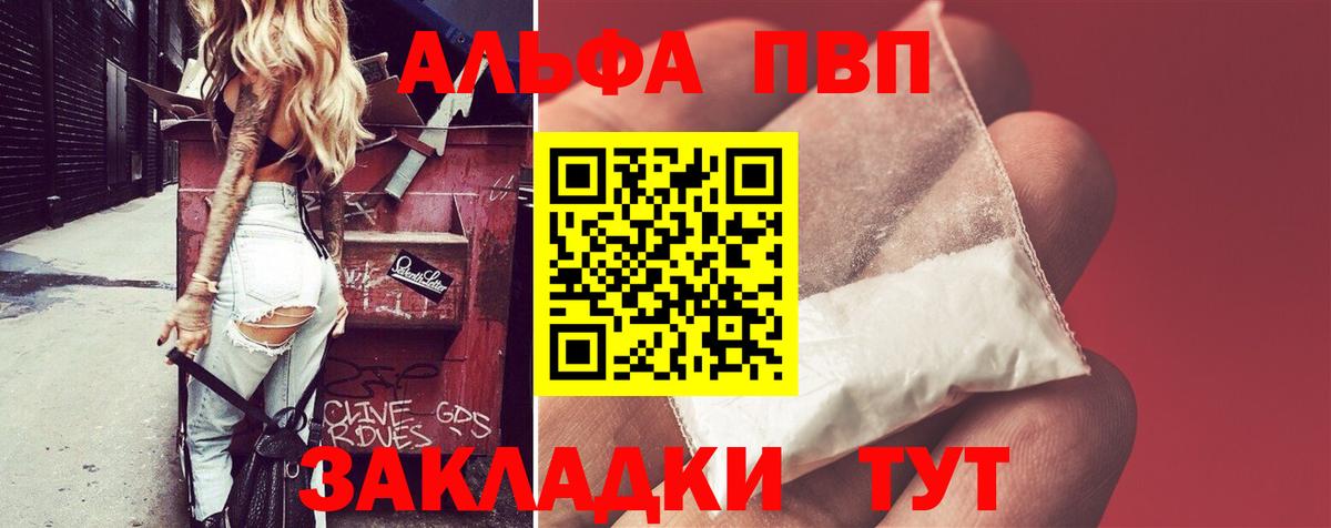 APVP мука Добрянка