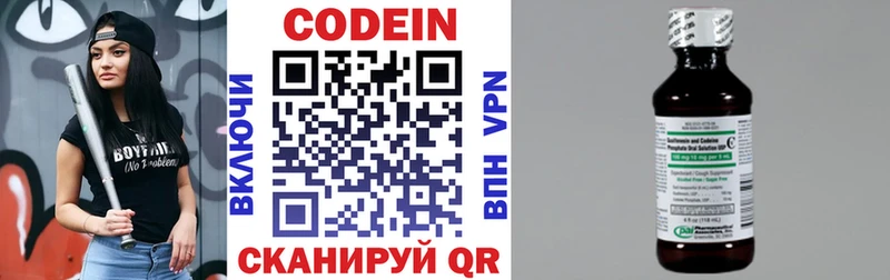 Codein Purple Drank  закладка  Добрянка 