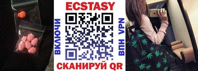 hydra ссылки  наркошоп  Добрянка  Ecstasy VHQ 