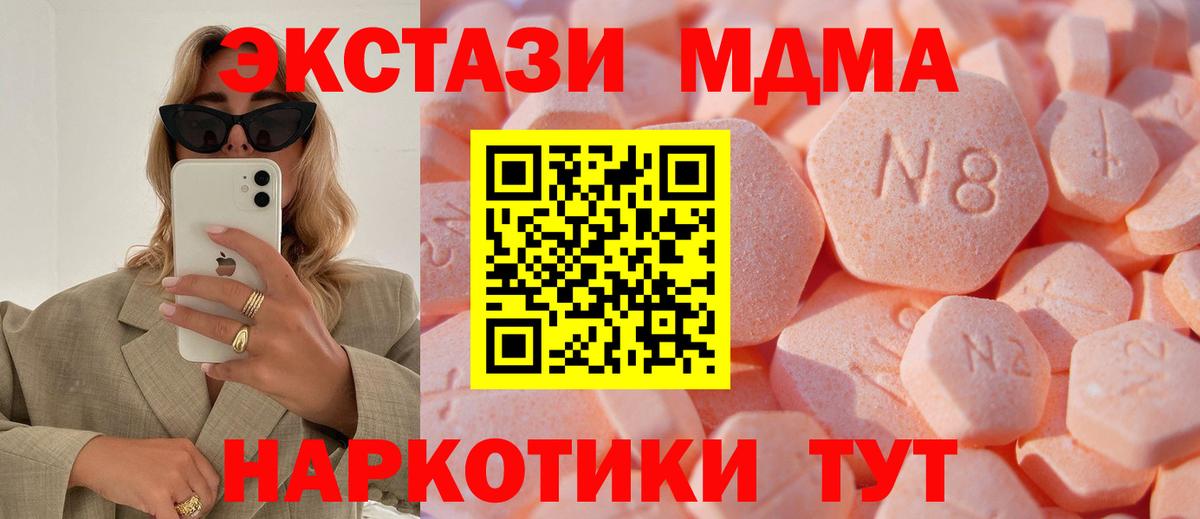 Экстази  Вход с VPN  Добрянка  ЭКСТАЗИ Punisher 