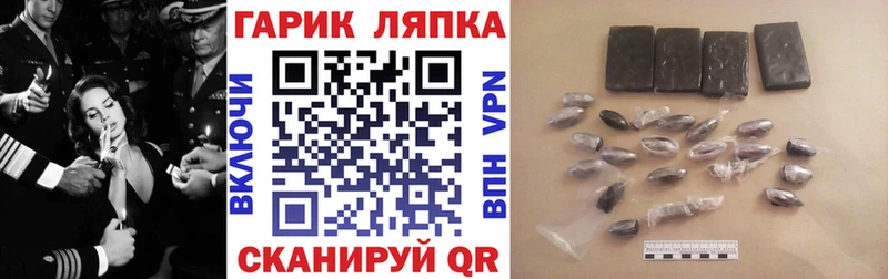 ГАШИШ Изолятор мега онион Добрянка где можно купить наркотик