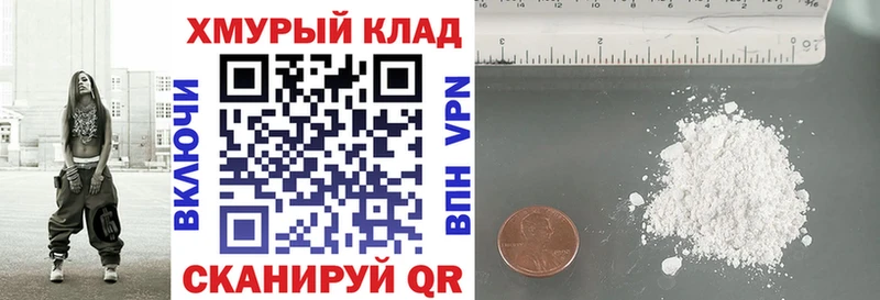 купить закладку  Добрянка  ГЕРОИН белый 