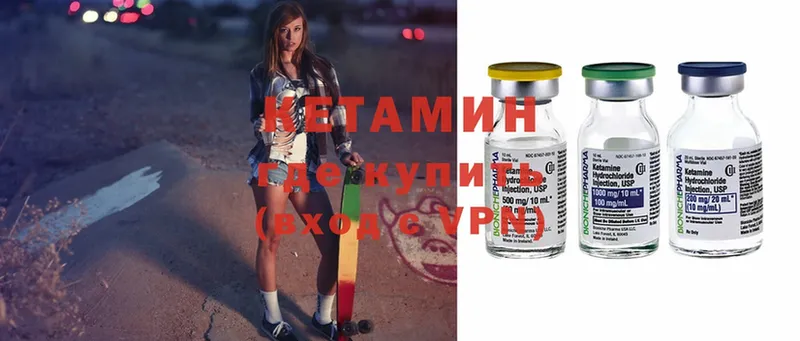 кракен маркетплейс  Добрянка  КЕТАМИН ketamine 