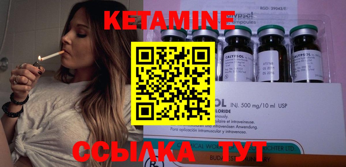 OMG как войти  Кетамин ketamine  Добрянка  КЕТАМИН ketamine 