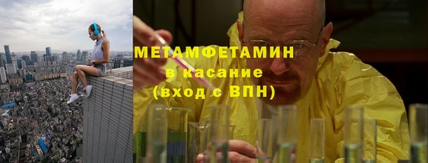 соль ск Михайловск