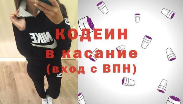 прущие грибы Михайловка