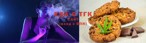 соль ск Михайловск
