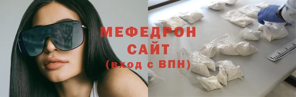 прущие грибы Михайловка
