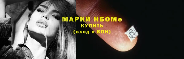 соль ск Михайловск