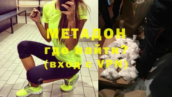mix Покровск