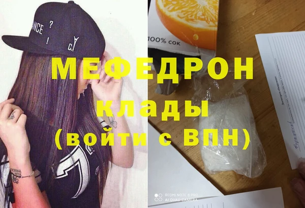мяу мяу мука Михайлов
