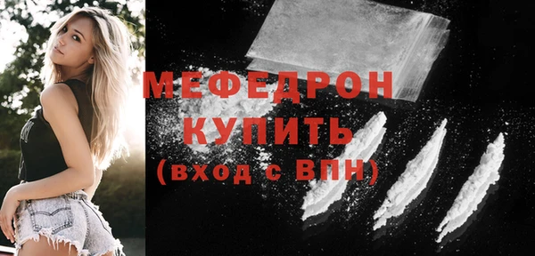 прущие грибы Михайловка