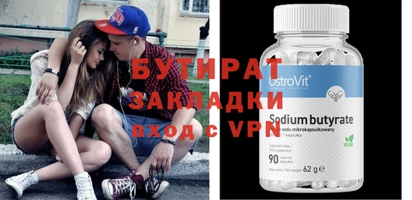 прущие грибы Михайловка