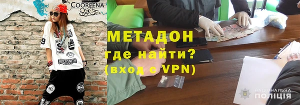 mix Покровск
