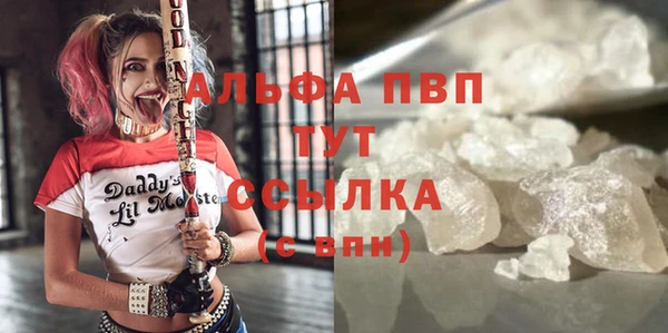 соль ск Михайловск