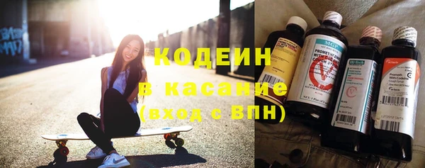 героин Покачи