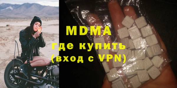 соль курить ск Балабаново