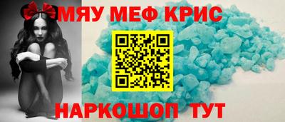 стаф Балаково