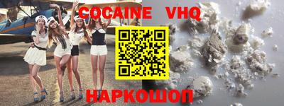 стаф Балаково