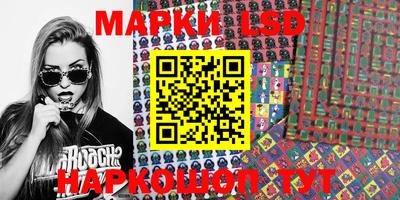 стаф Балаково