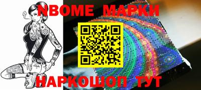 стаф Балаково