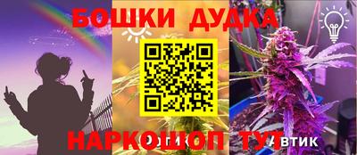 МДМА Балашиха