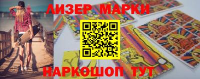 стаф Балаково