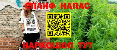 стаф Балаково