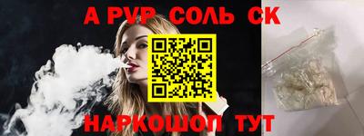прущие крисы Бузулук