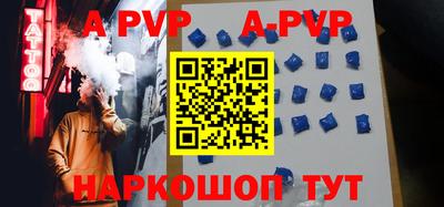 тгк Будённовск