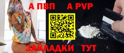 марихуана Абакан