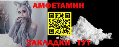 прущие крисы Бузулук