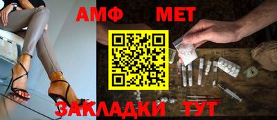 МДМА Балашиха