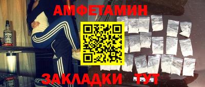 МДМА Балашиха