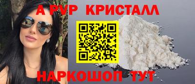прущие крисы Бузулук