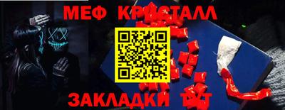 крисы Донецк