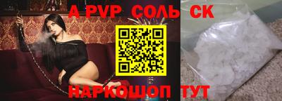 прущие крисы Бузулук
