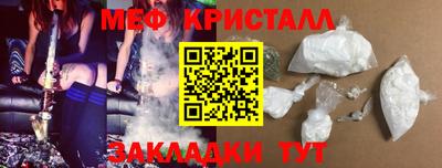 прущие крисы Бузулук