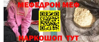 МДМА Балашиха