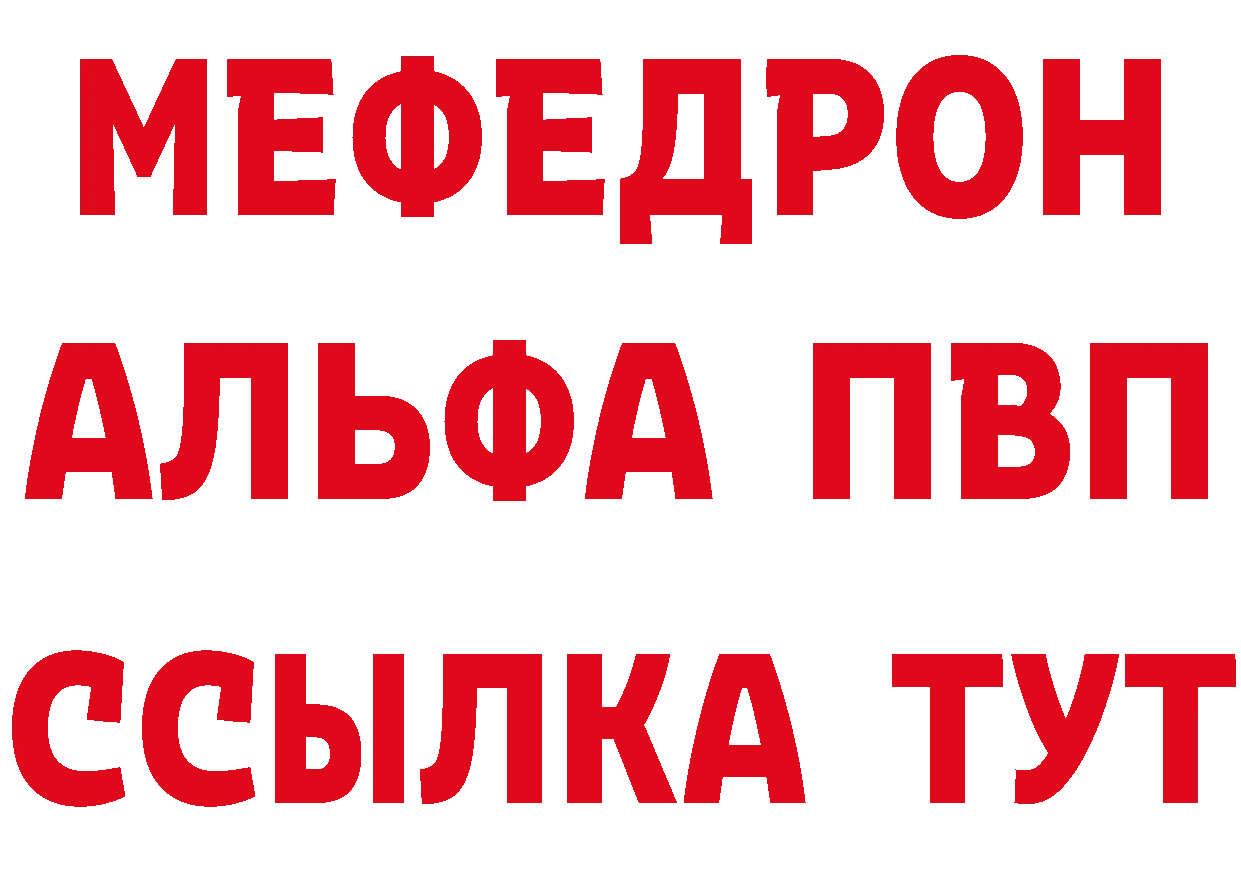 Кетамин VHQ зеркало маркетплейс блэк спрут Добрянка