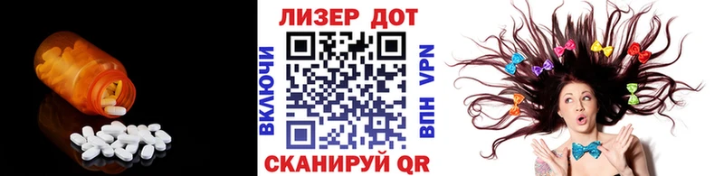 Лсд 25 экстази кислота  закладки  Добрянка 