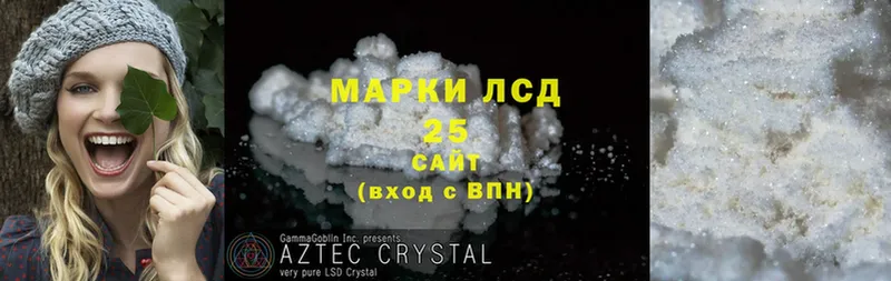 Лсд 25 экстази ecstasy  omg ONION  Добрянка 