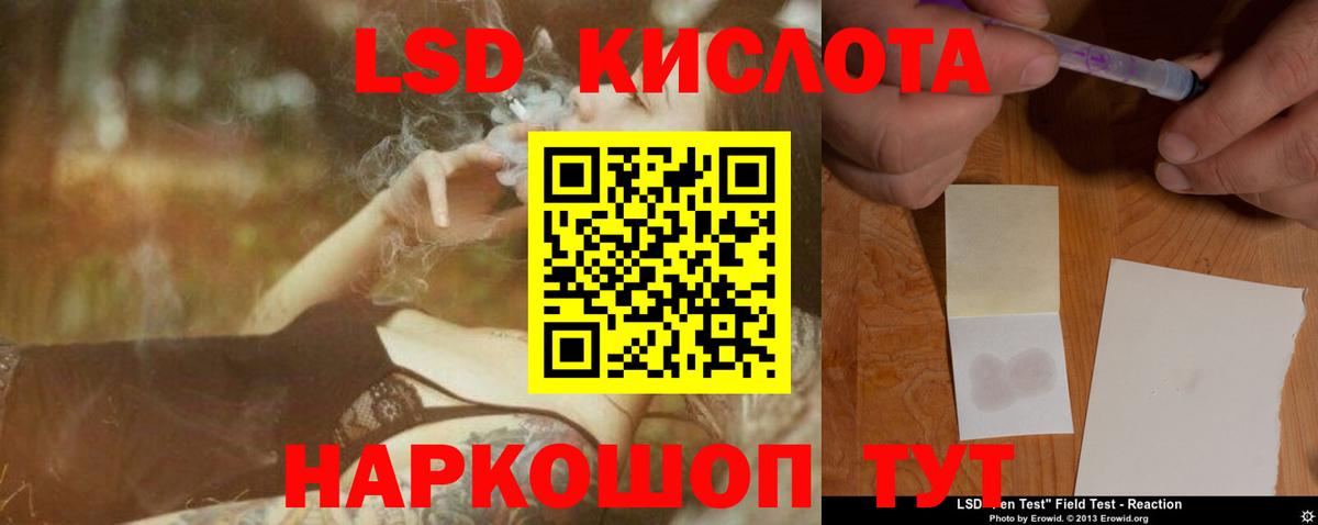 LSD-25 экстази ecstasy  LSD-25 экстази  LSD-25 экстази ecstasy  Добрянка  Вход с VPN 