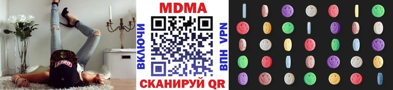 МДМА VHQ  нарко площадка какой сайт  ОМГ ОМГ рабочий сайт  Добрянка  продажа наркотиков 