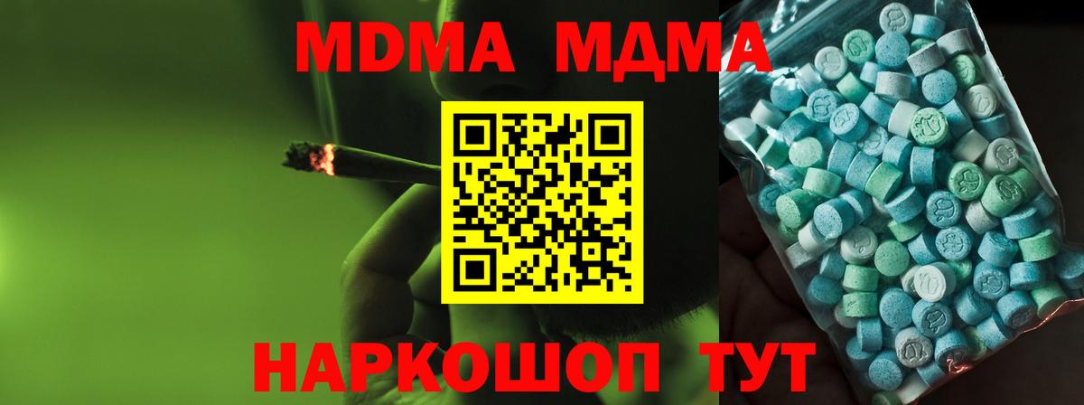 Alpha-PVP Добрянка