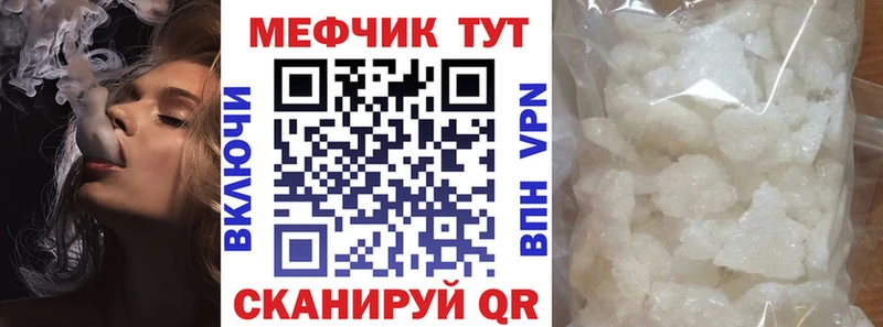 МЕГА рабочий сайт  Добрянка  МЯУ-МЯУ 4 MMC  закладка 